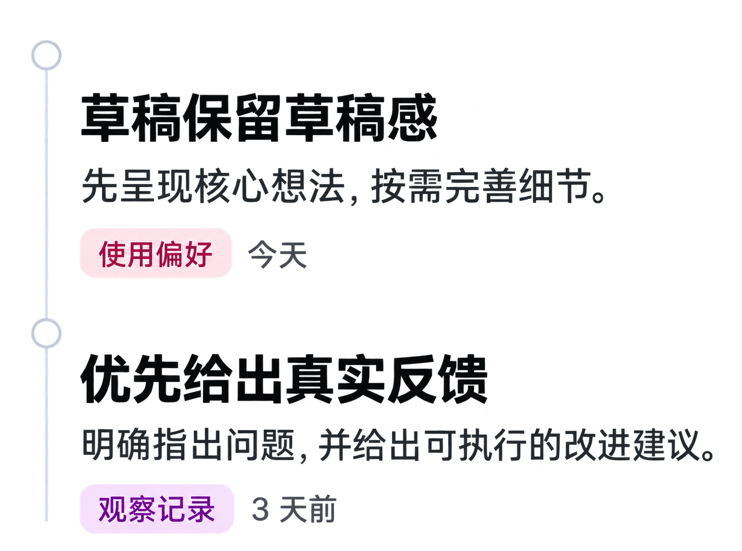 持续学习
