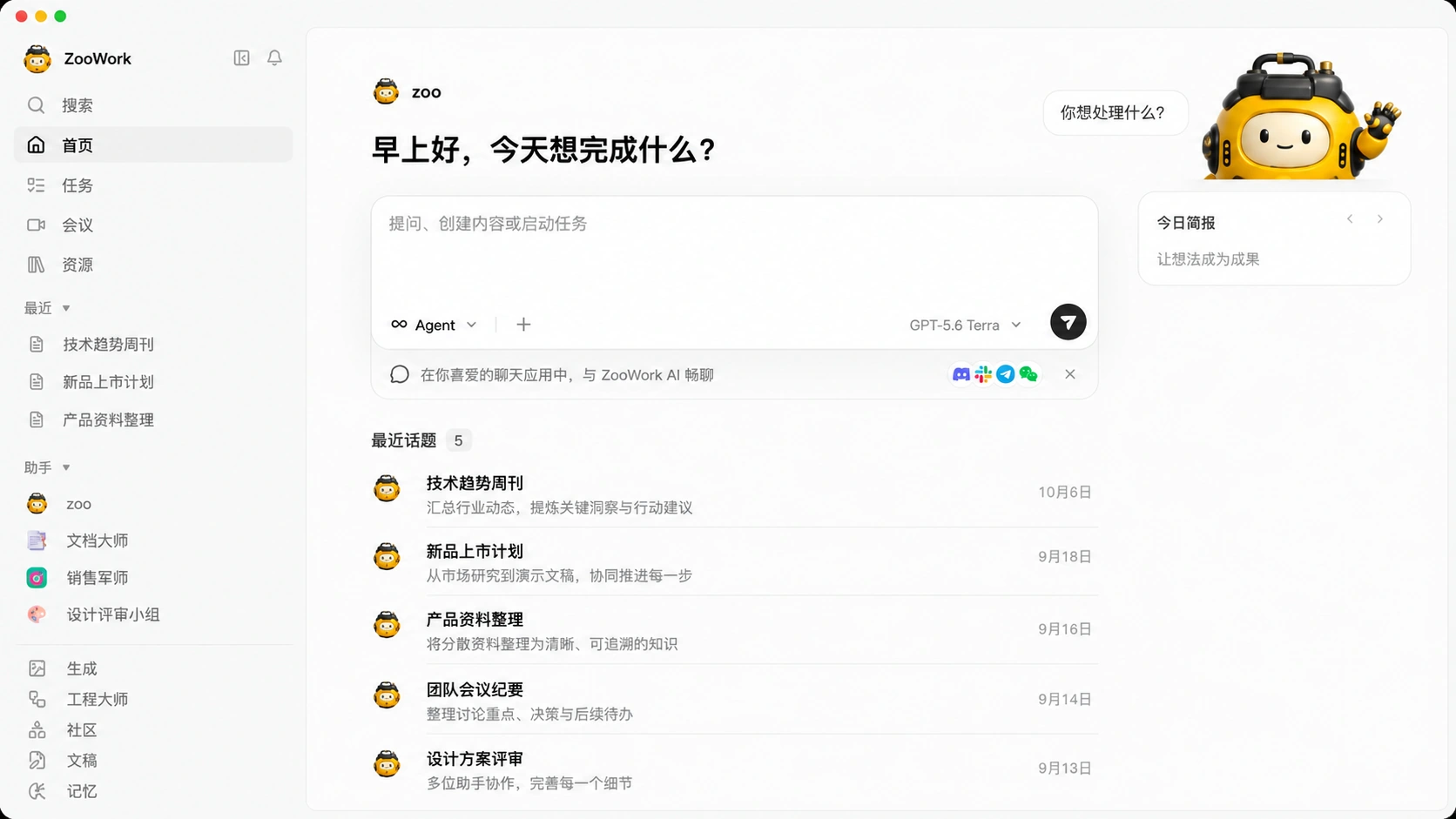 ZooWork Overview