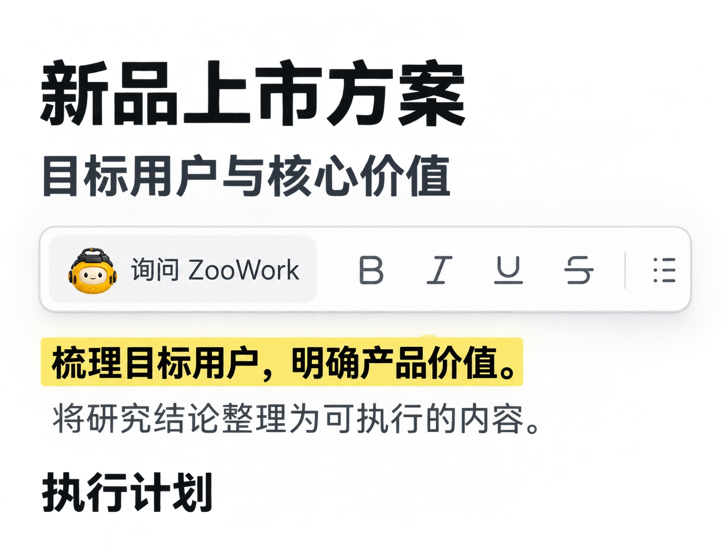 页面